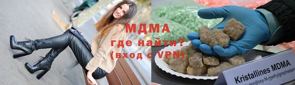 стафф Бугульма