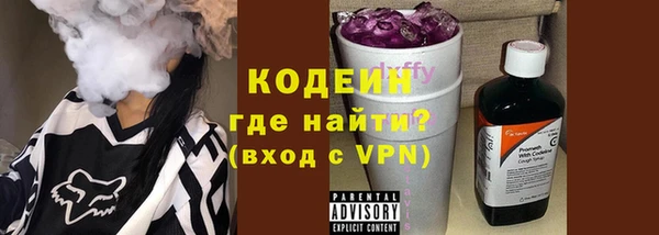 стафф Бугульма